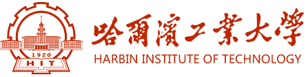 哈尔滨工业大学（燃烧工程研究所）